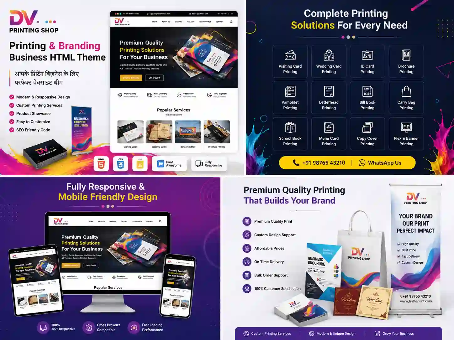 PrintCraft Pro – Printing & Branding Business HTML Theme